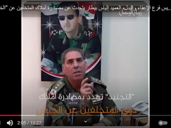 Brigadegeneral Elias al Bitar stellt den neuen Plan des Regimes vor.